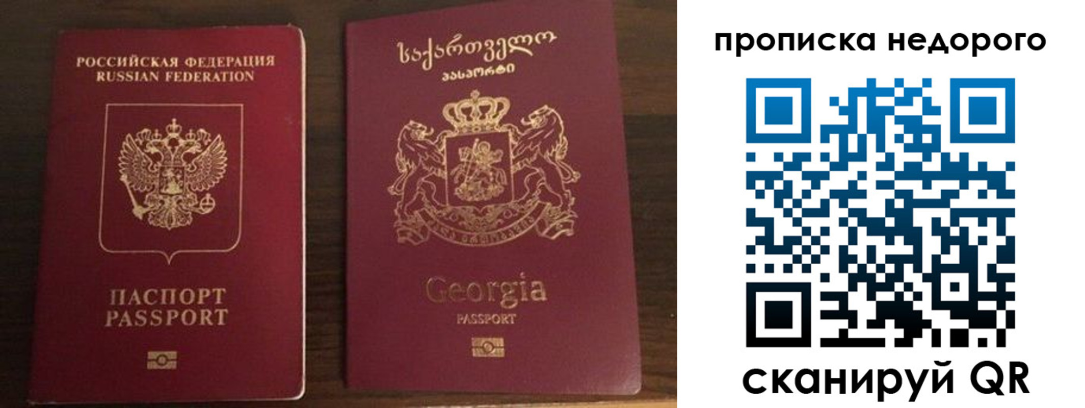 форма 3 в Алагире