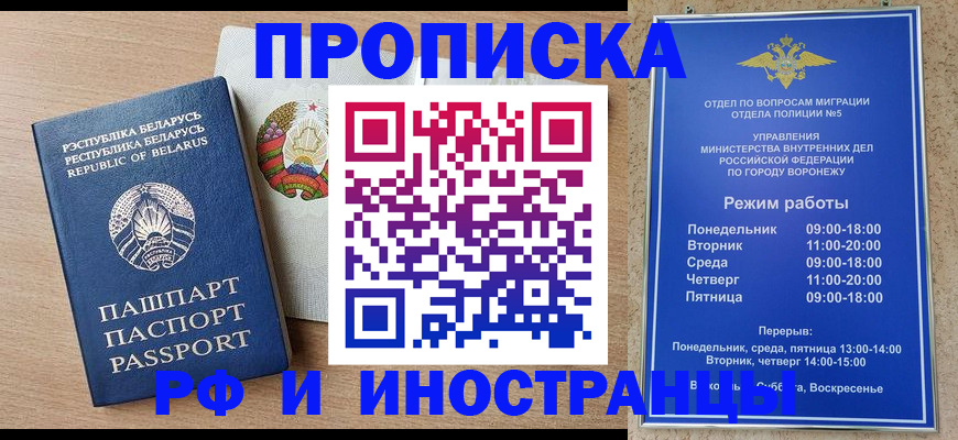 пропишу в квартире в Алагире